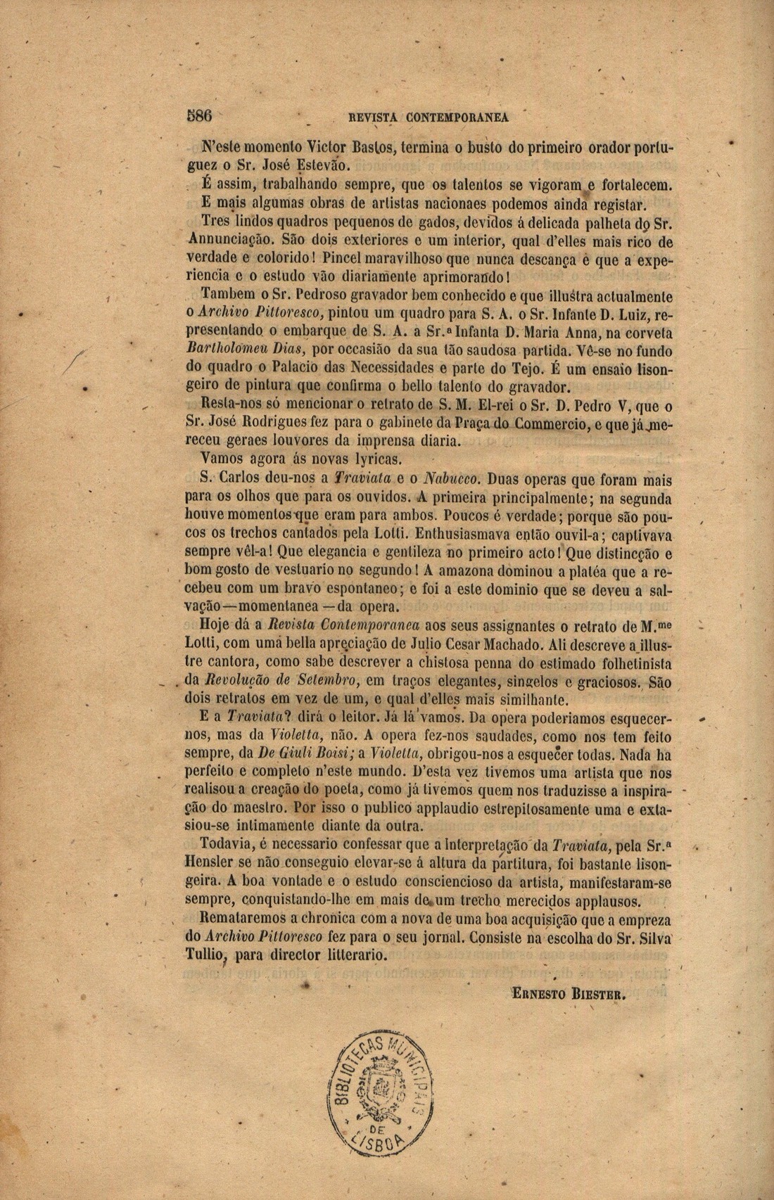 0586 [659 KB] 