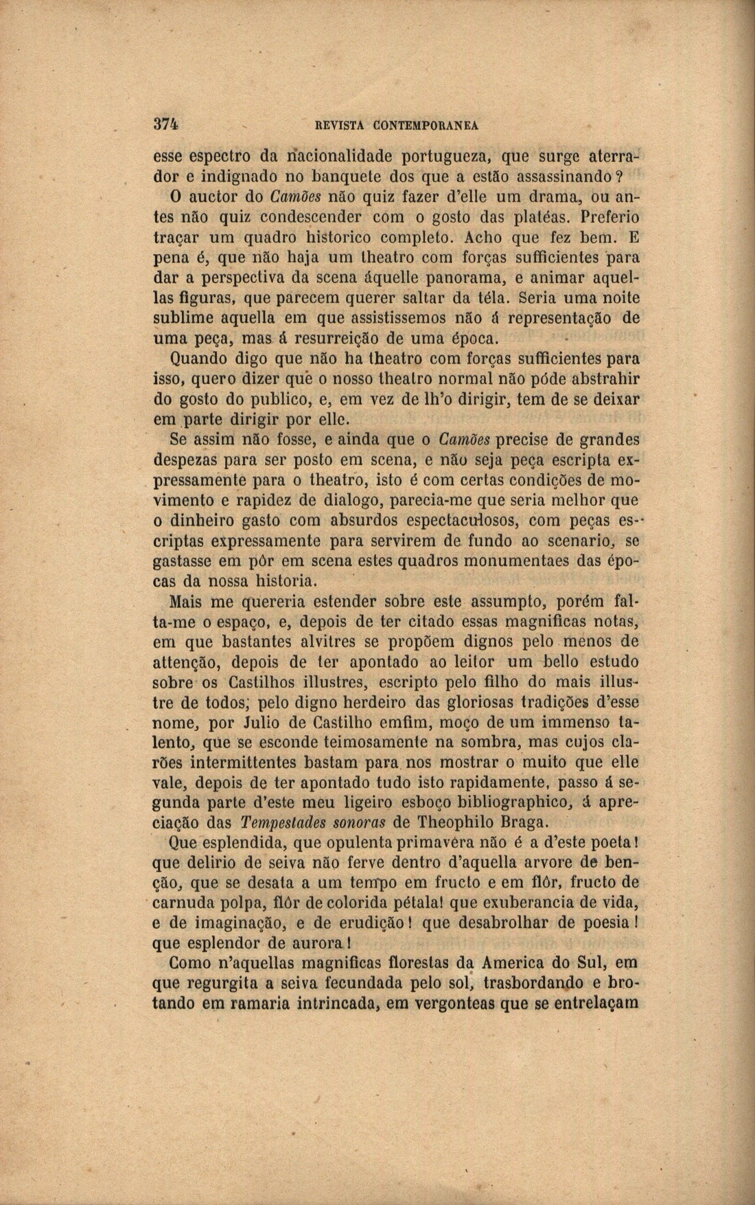 0374 [661 KB] 