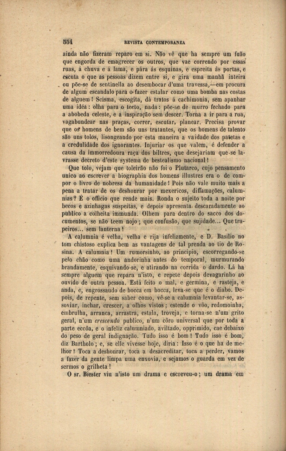 0554 [671 KB] 
